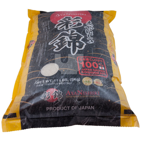 Koshikari Rice Premium 11LBS