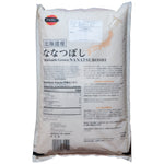 Hokkaido Nanatsuboshi Rice 11lbs