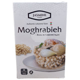 Couscous Pearls Moghrabieh