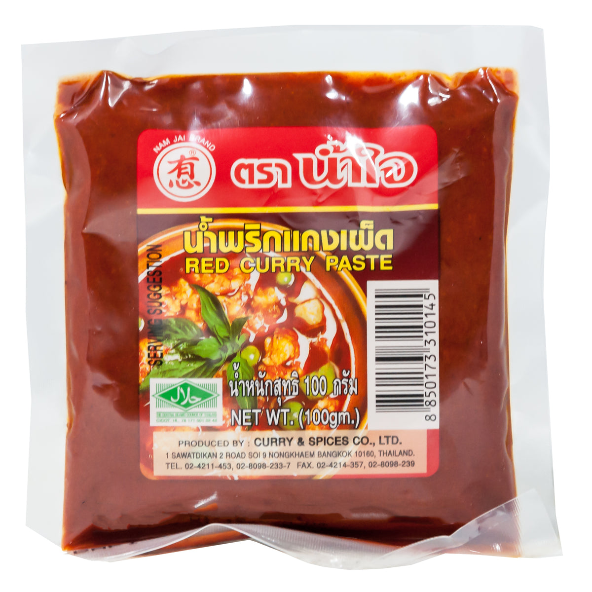 Namjai red best sale curry paste