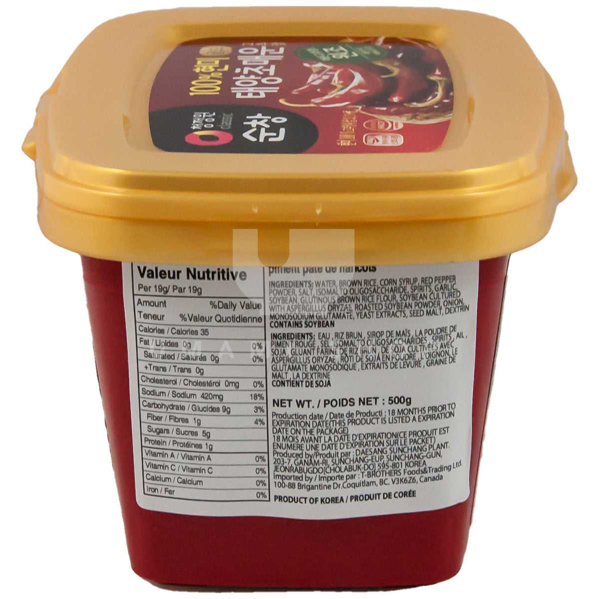 Gochujang Red Pepper Paste (Spicy) 1.1lb Umami Shop Canada