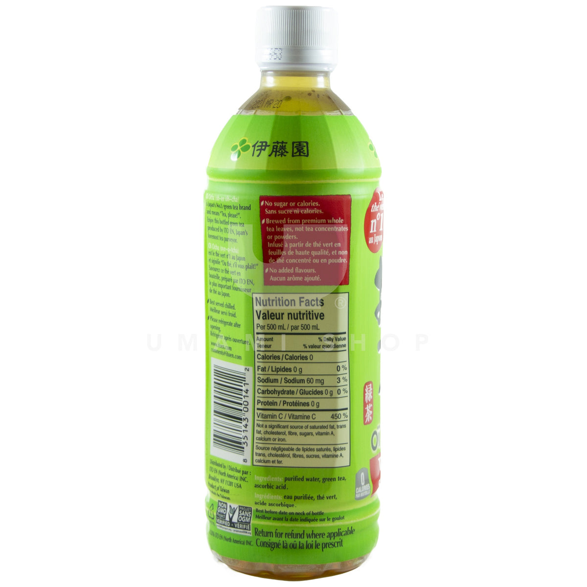 Iced Green Tea Unsweetened Umami Shop Canada