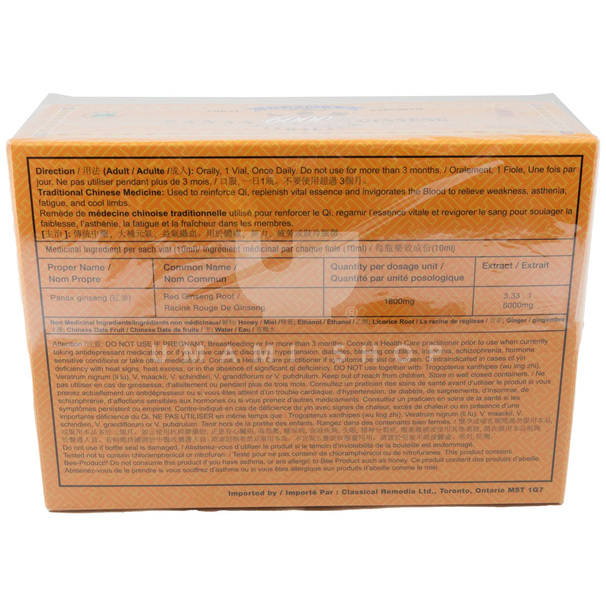 PANAX GINSENG D 2 Globuli 10 g - DHU remedies - Brand shop