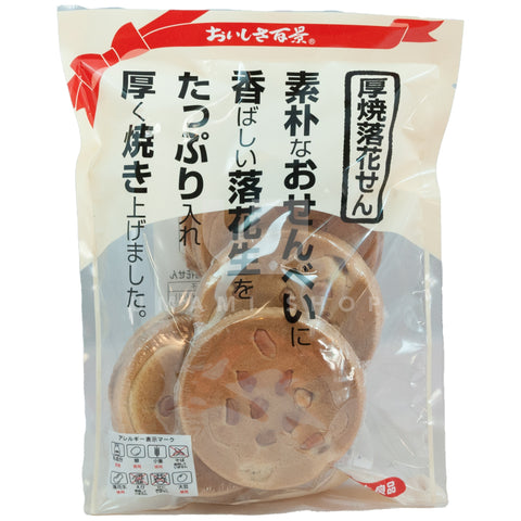 Wheat Cookie Atsuyaki Rakka