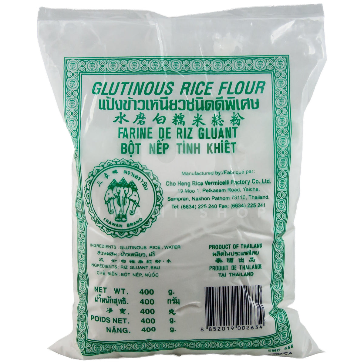 Farine de riz gluant fine 400g Erawan | SATSUKI