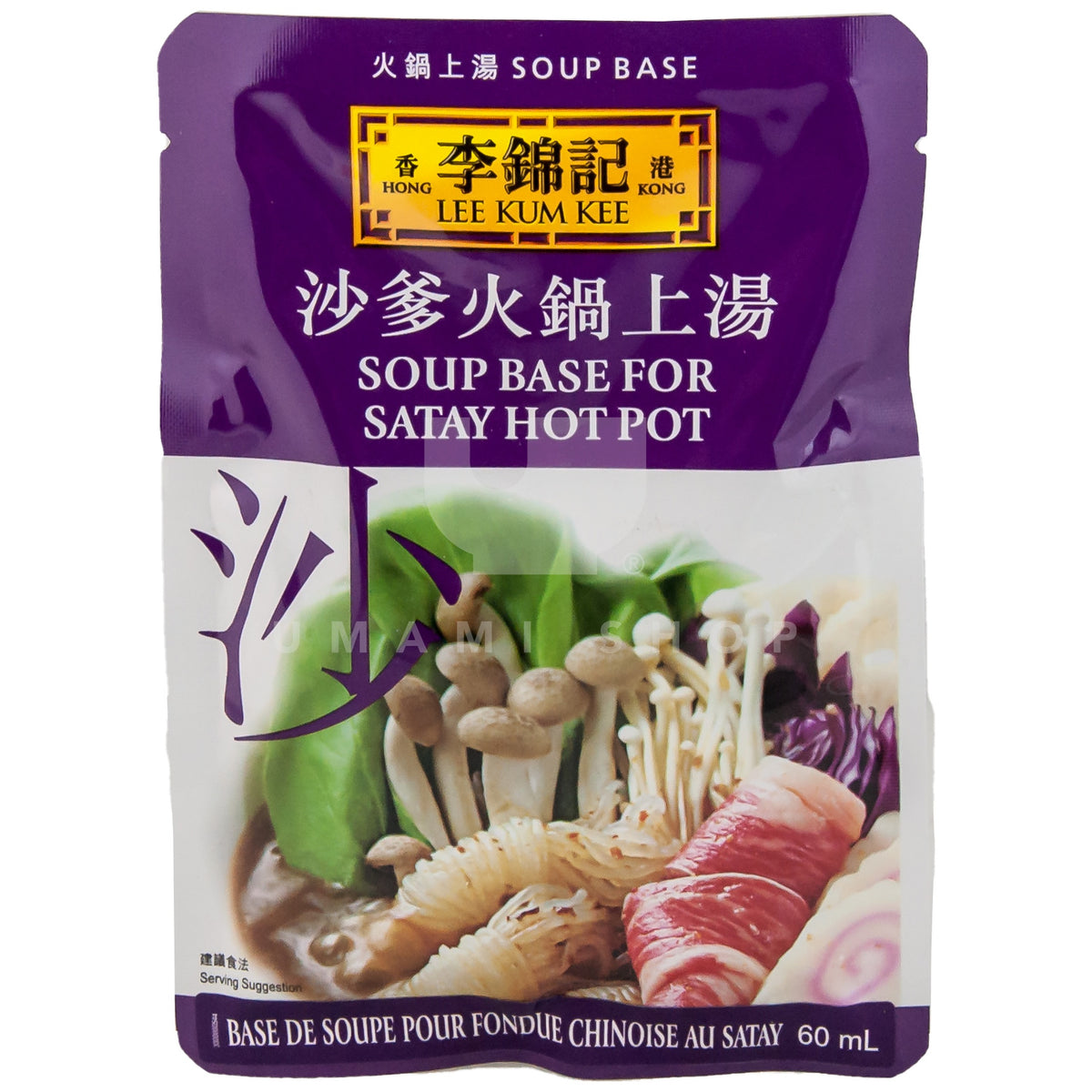 Hot Pot Soup Base Satay Umami Shop Canada