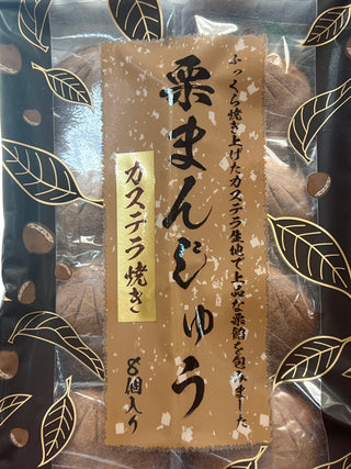 Baked Bun Hyoshi Kuri 8Pcs