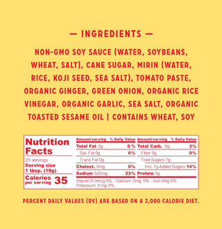 The Original Japanese Barbecue Sauce, 17oz