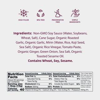 Roasted Garlic Japanese Barbecue Sauce, 17oz