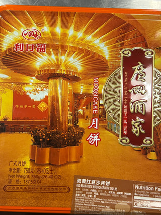Red Bean Pastr Mooncake 2 Yolks