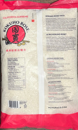 Rice Kokuho Rose 22Lbs