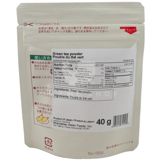 Japanese Matcha Tea (Pouch)