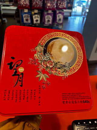 Moon Cake with White Lotus Paste & Double Yolk