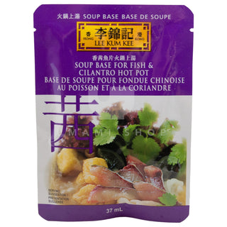 Hot Pot Soup Base for Fish w/Cilantro
