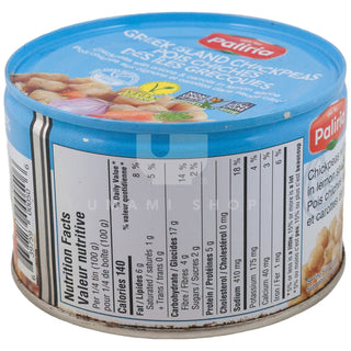 Greek Island Chickpeas (V)