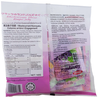 Konnyaku Blackcurrrant