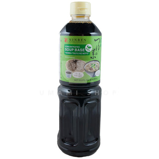 Concentrated Soup Base (Green)