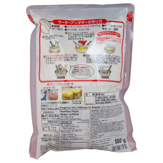 Doughnut Mix (Japan)