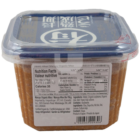 ORGANIC Miso Paste Maruyu – Umami Shop Canada