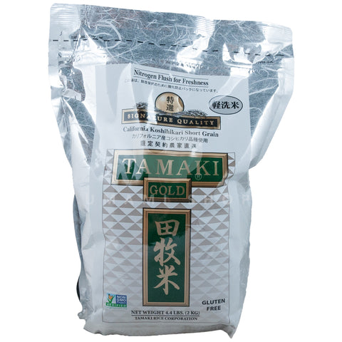 Rice Koshihikari Short Grain 4.4lbs
