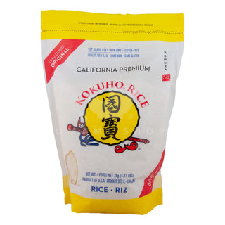 Rice Kokuho Yellow 4.4Lbs
