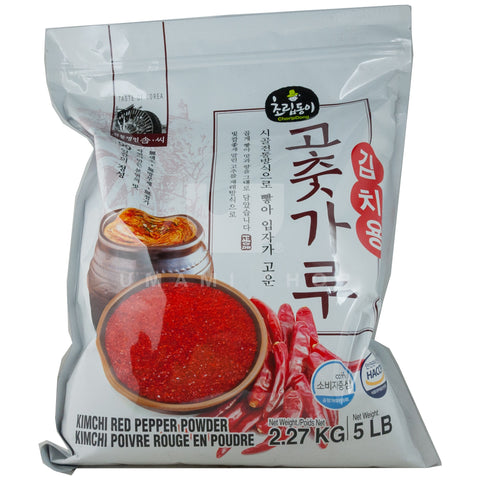 Red Pepper Powder 5lb
