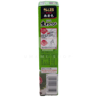 Wasabi Paste in Tube