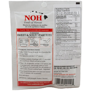 Chinese Sweet & Sour Mix