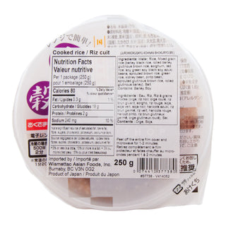 Cooked Rice (Rice Porridge) w/Black Rice