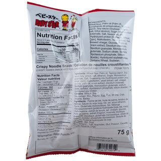 Ramen Snack Chicken
