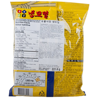 Cold Buckwheat Noodle w/Sauce