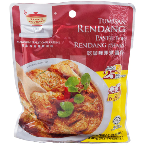 Rendang Paste – Umami Shop Canada