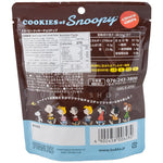 Snoopy Cookies Choco Chips
