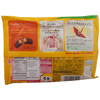 Kit Kat Choco-Orange (Mini) 10Pcs