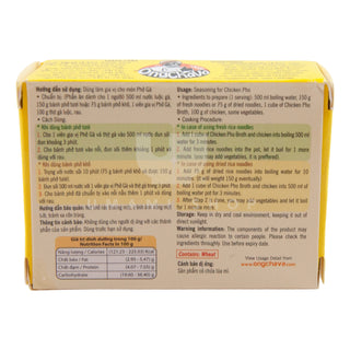 Pho Ga (Chicken Pho Broth Cubes)