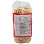 Chow Mein Noodles 1lb