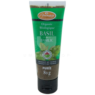 ORGANIC Basil Puree (GF)
