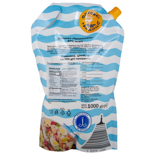 Mayonnaise "Provence" (Ukraine)