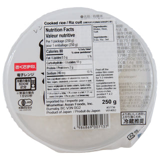 Cooked Rice (Rice Porridge)