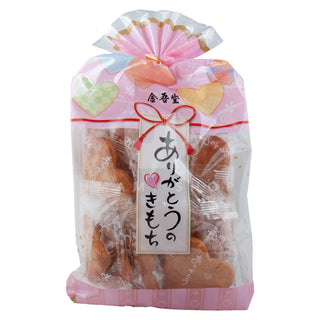 Rice Cracker Arigato No Kimochi (Heart Shape)