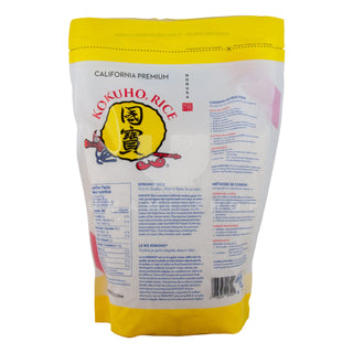 Rice Kokuho Yellow 4.4Lbs