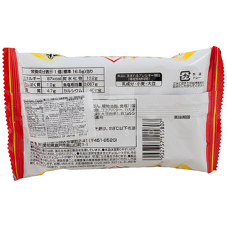 Tai Chocolate (Fish Shape)