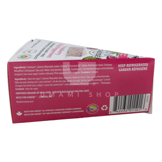 ORGANIC Cranberry Pink Peppercorn (V)