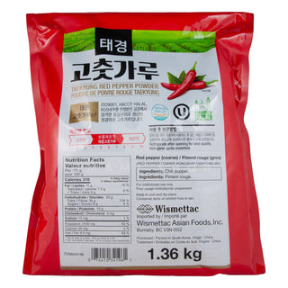 Red Pepper Powder 3lb (Coarse)