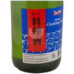 Salted Cooking Sake 1.5L