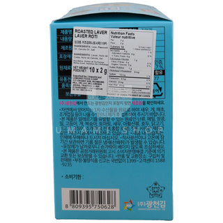 Kids Crispy Seaweed (Pinkfong)