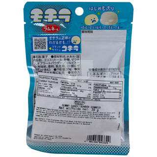 Mochira Gummy "Ramune"