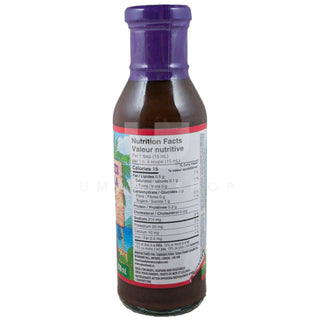 Jerk BBQ Marinade (Jamaican Style)