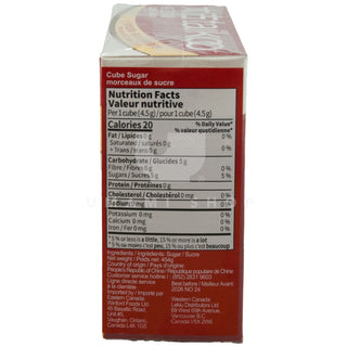 Cube Sugar 1lbs
