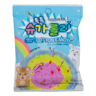 Cotton Candy w/Popping